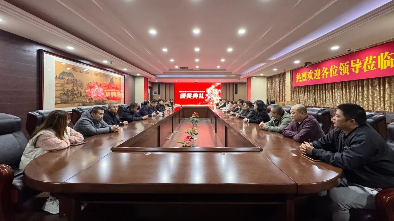 集团举行2025年度羽毛球比赛颁奖典礼!